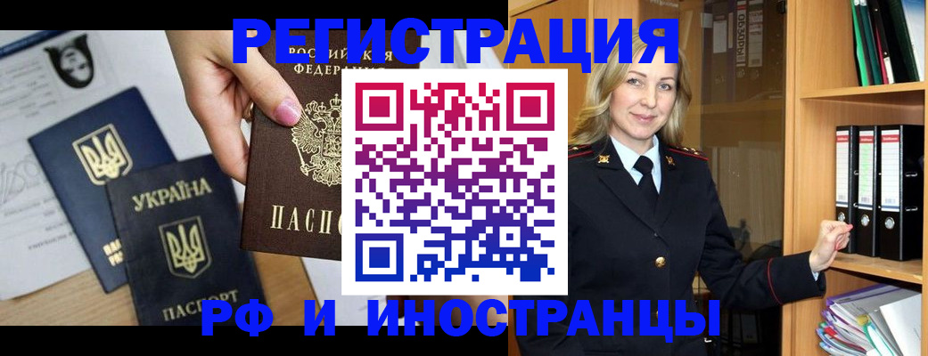 найти адрес прописки в Северной Осетии