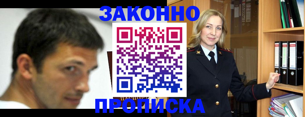 пропишу в квартире в Северной Осетии