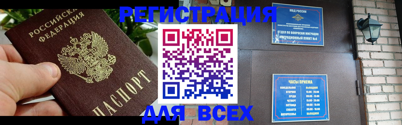 пропишу в квартире в Северной Осетии